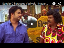 vadivelu in nagaram